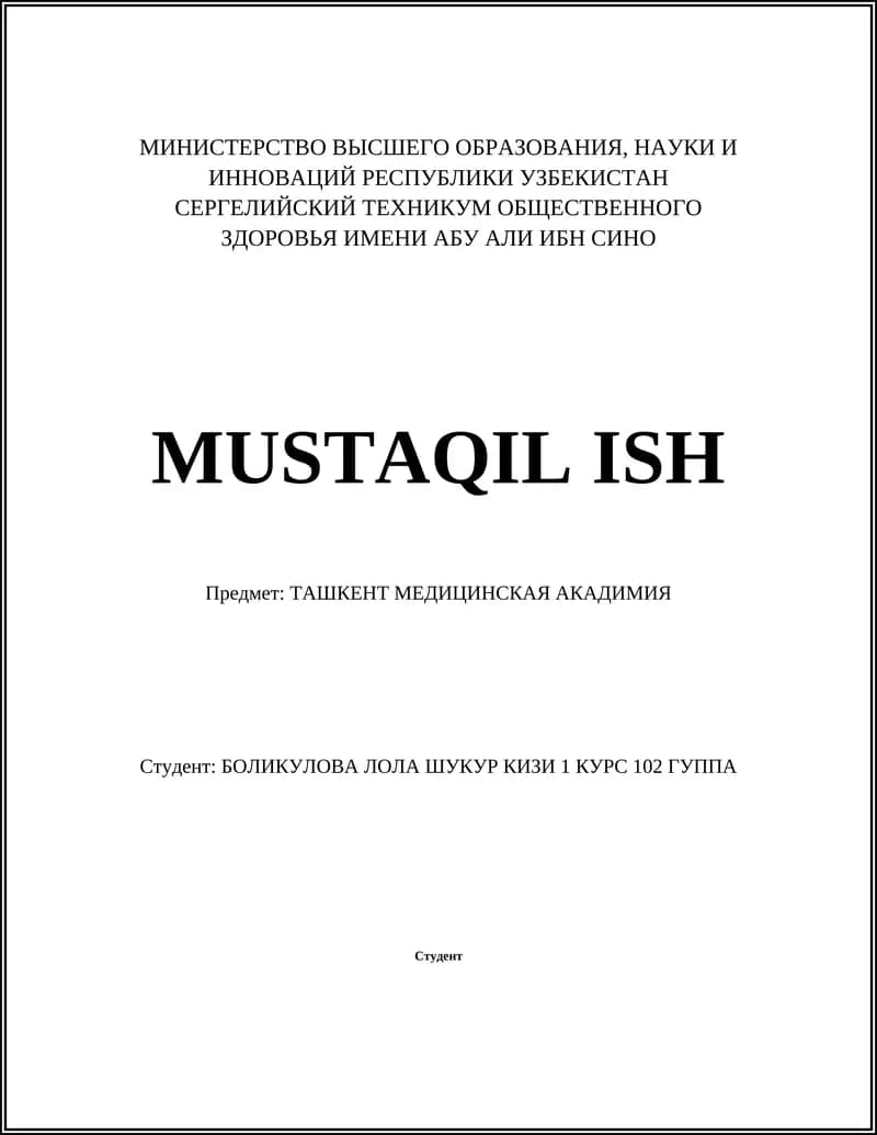 Ташкент Медицина Академия