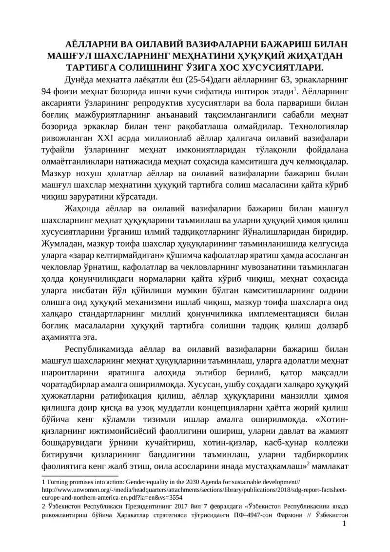 Жаҳонда Аёллар ва Оилавий Вазифаларни Бажариш
