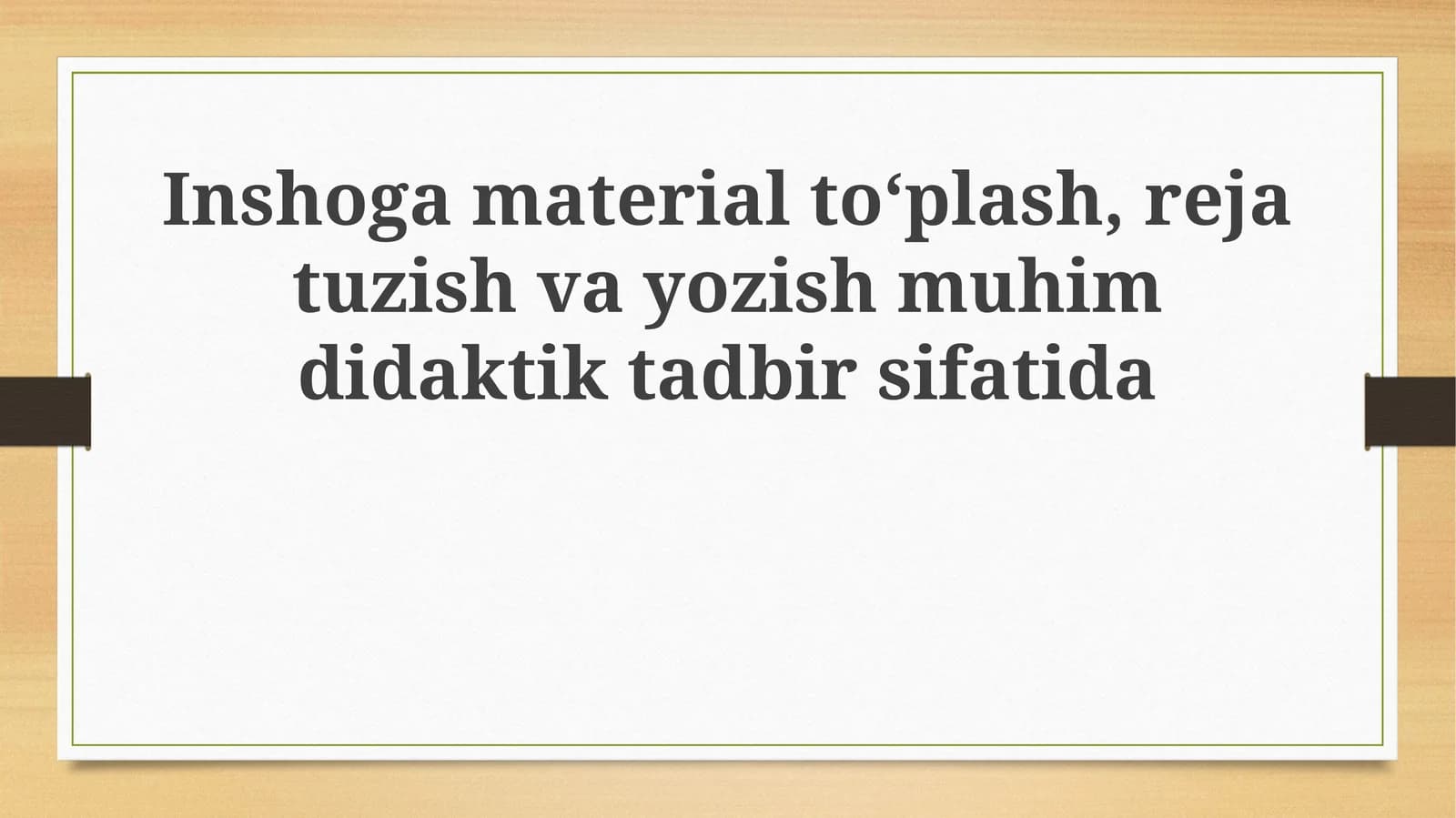 Inshoga material yig'ish, rejalashtirish va yozish: Asosiy bosqichlar