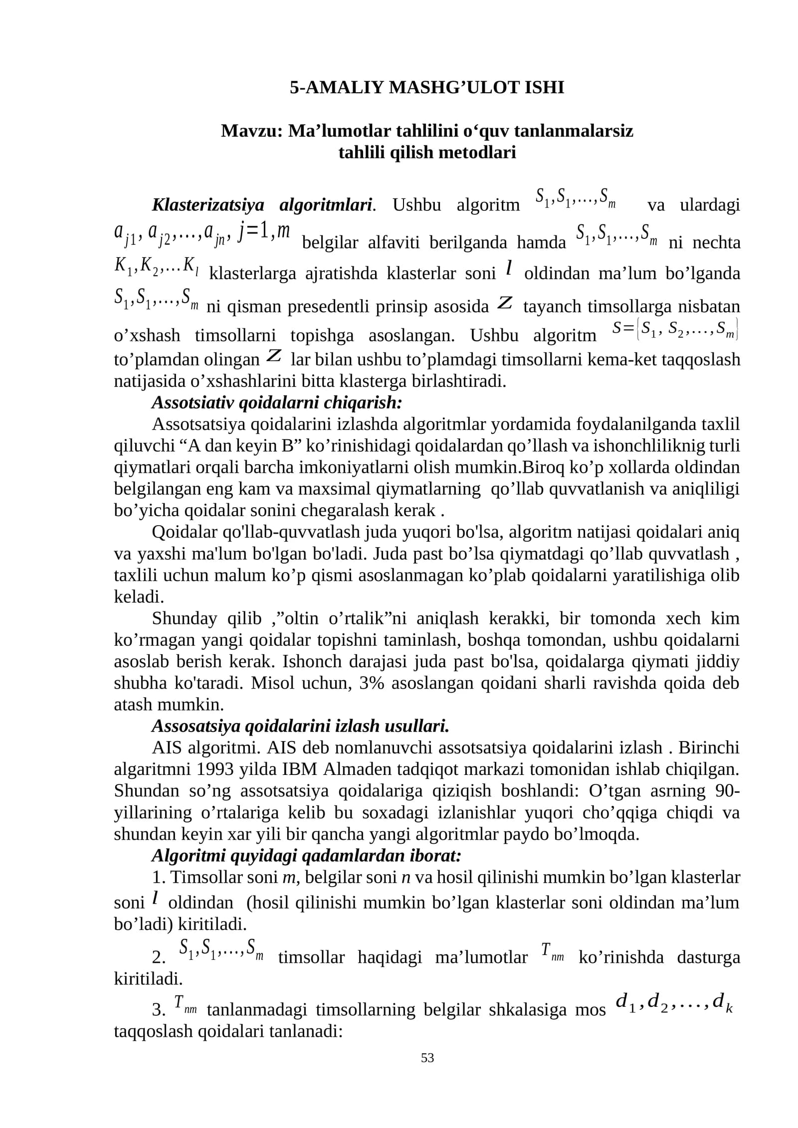 Ma’lumotlar tahlilini o‘quv tanlanmalarsiz tahlili qilish metodlari