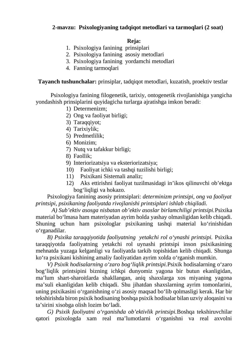 Psixologiyaning tadqiqot metodlari va tarmoqlari