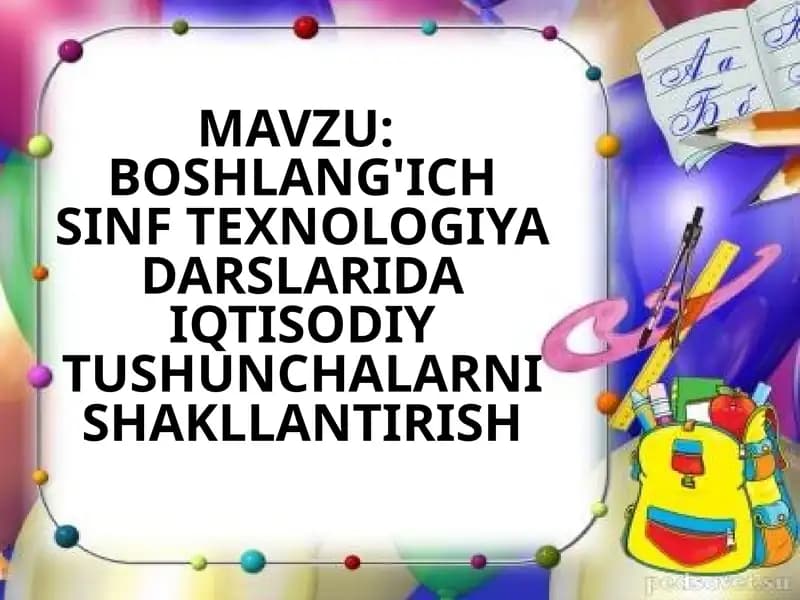 Boshlang'ich sinf texnologiya darslarida iqtisodiy tushunchalarni shakllantirish