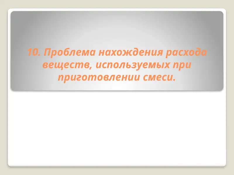 Основные свойства растворов и их классификация