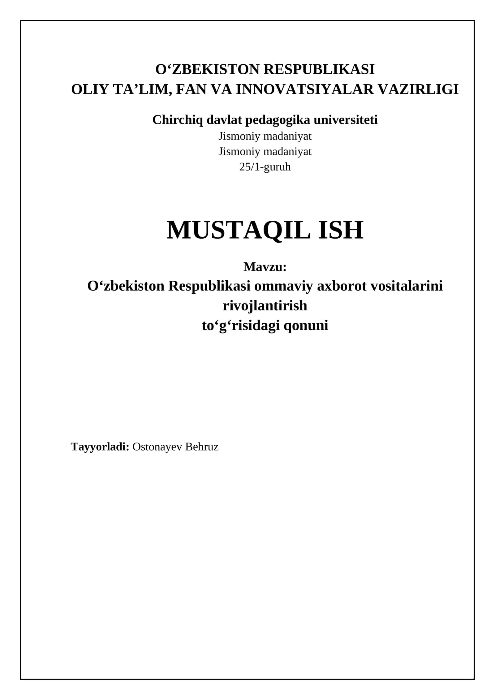 O‘zbеkiston Rеspublikasi ommaviy axborot vositalarini rivojlantirish to‘g‘risidagi qonuni
