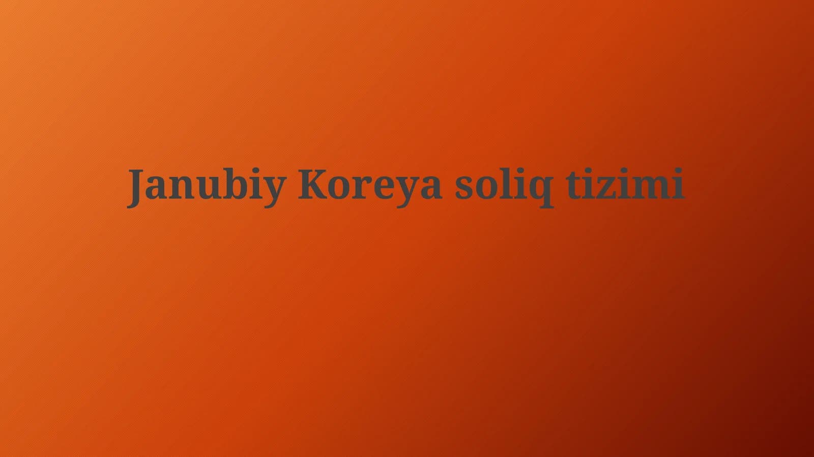 Janubiy Koreya soliq tizimi