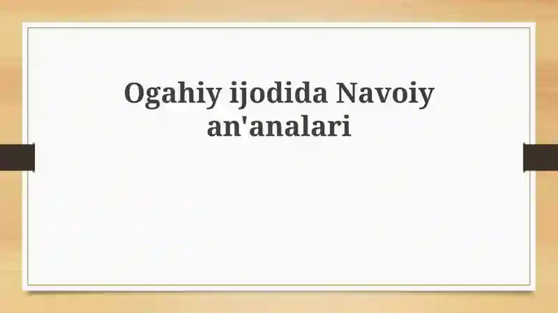 Ogahiy ijodida Navoiyan'analari