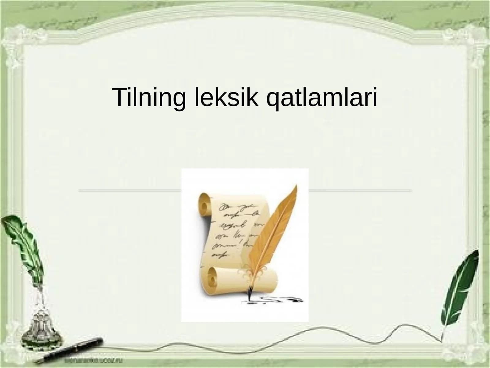 Tilning leksik qatlamlari