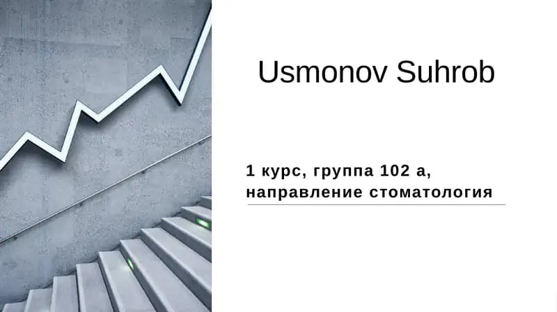 Народные традиции и обычаи. Я — студент Ташкентской медицинской академии