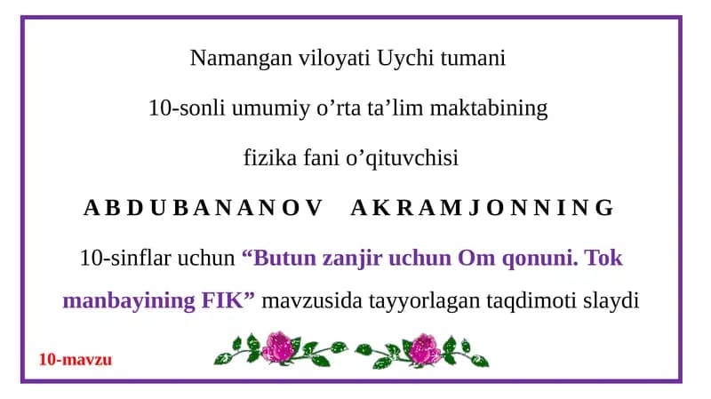 A B D U B A N A N O V A K R A M J O NNI N G