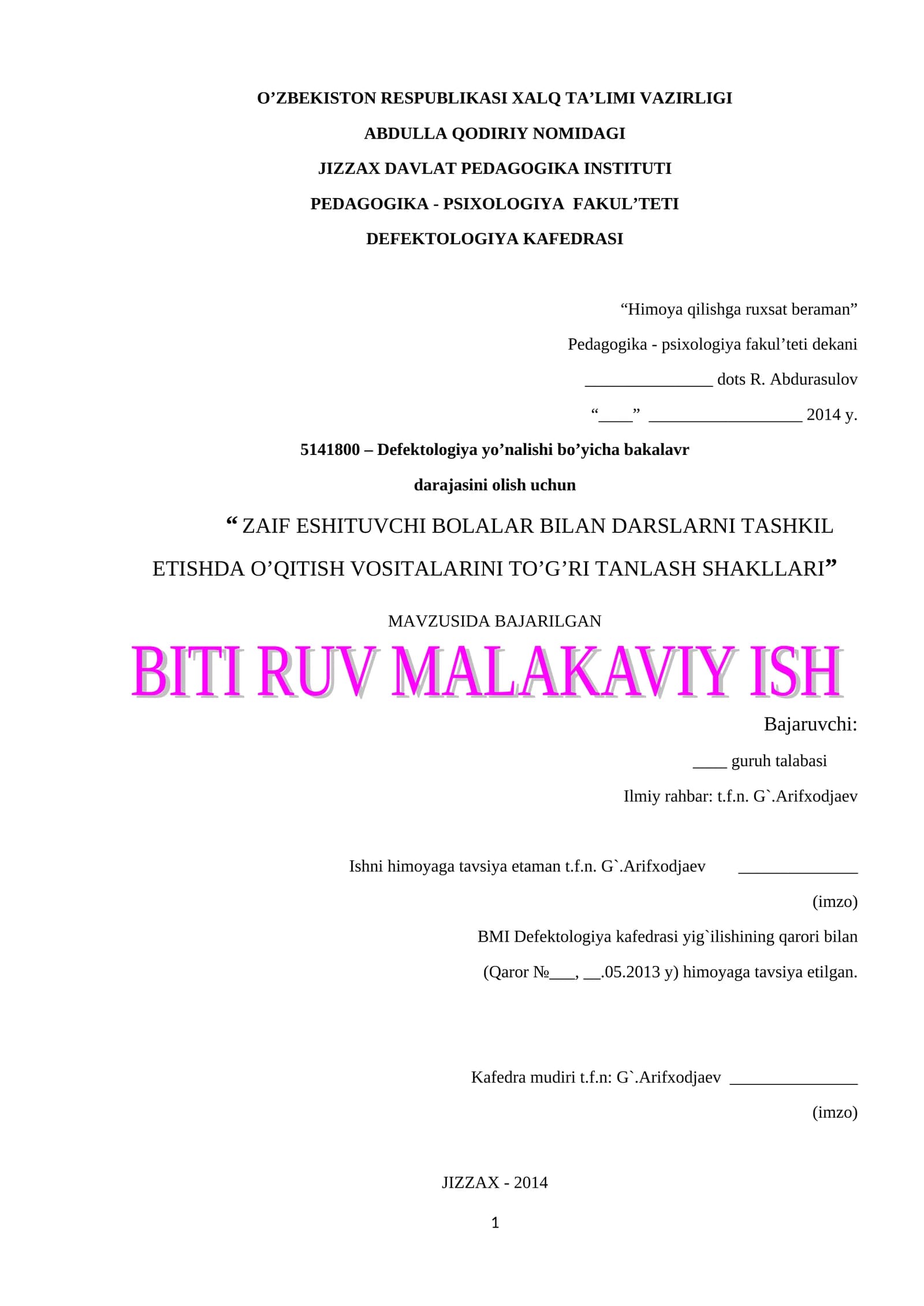 Zaif Eshituvchi Bolalar Bilan Darslarni Tashkil Etishda O’qitish Vositalarini To’g’ri Tanlash Shakllari