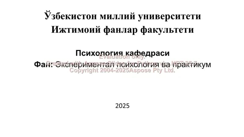 Экспериментал психология ва практикум