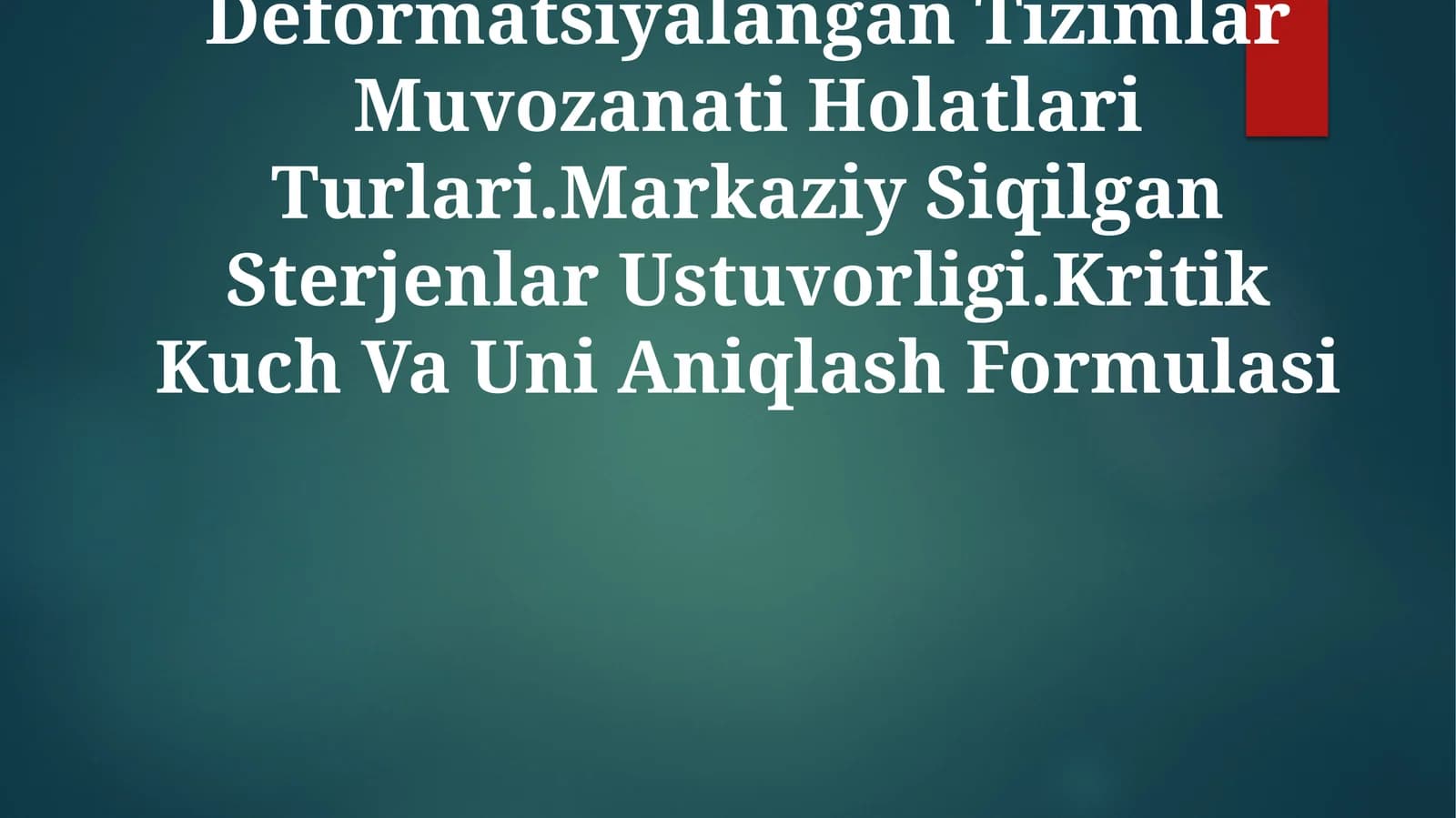 Deformatsiyalangan Tizimlar Muvozanati Holatlari Turlari.Markaziy Siqilgan Sterjenlar Ustuvorligi.Kritik Kuch Va Uni Aniqlash Formulasi
