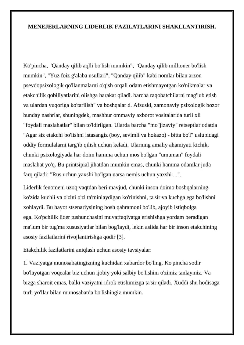 MENEJERLARNING LIDERLIK FAZILATLARINI SHAKLLANTIRISH