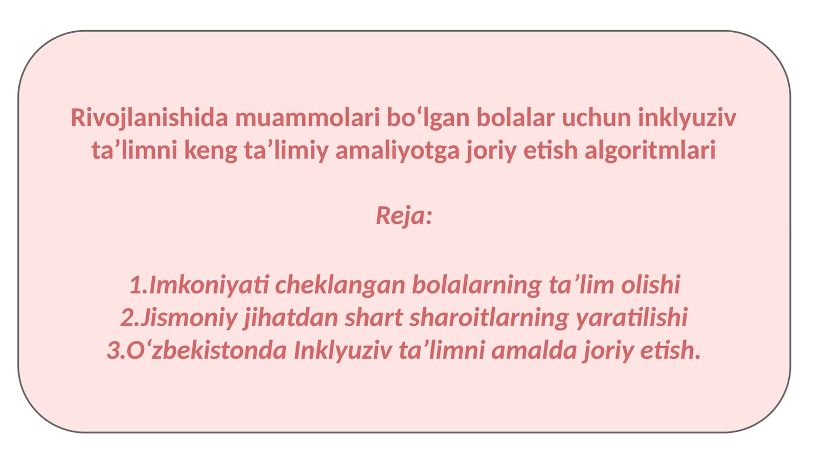 Rivojlanishida muammolari boʻlgan bolalar uchun inklyuziv taʼlimni keng taʼlimiy amaliyotga joriy etish algoritmlari