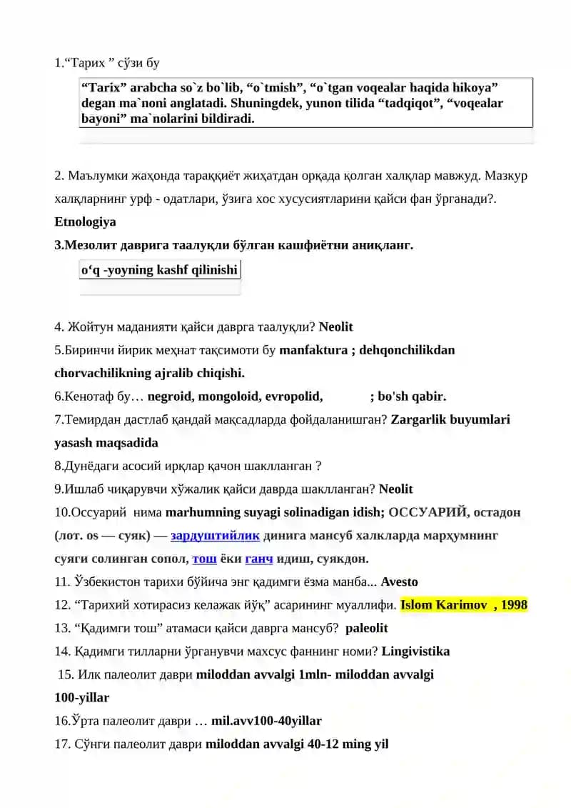 Тарих GOS javoblari