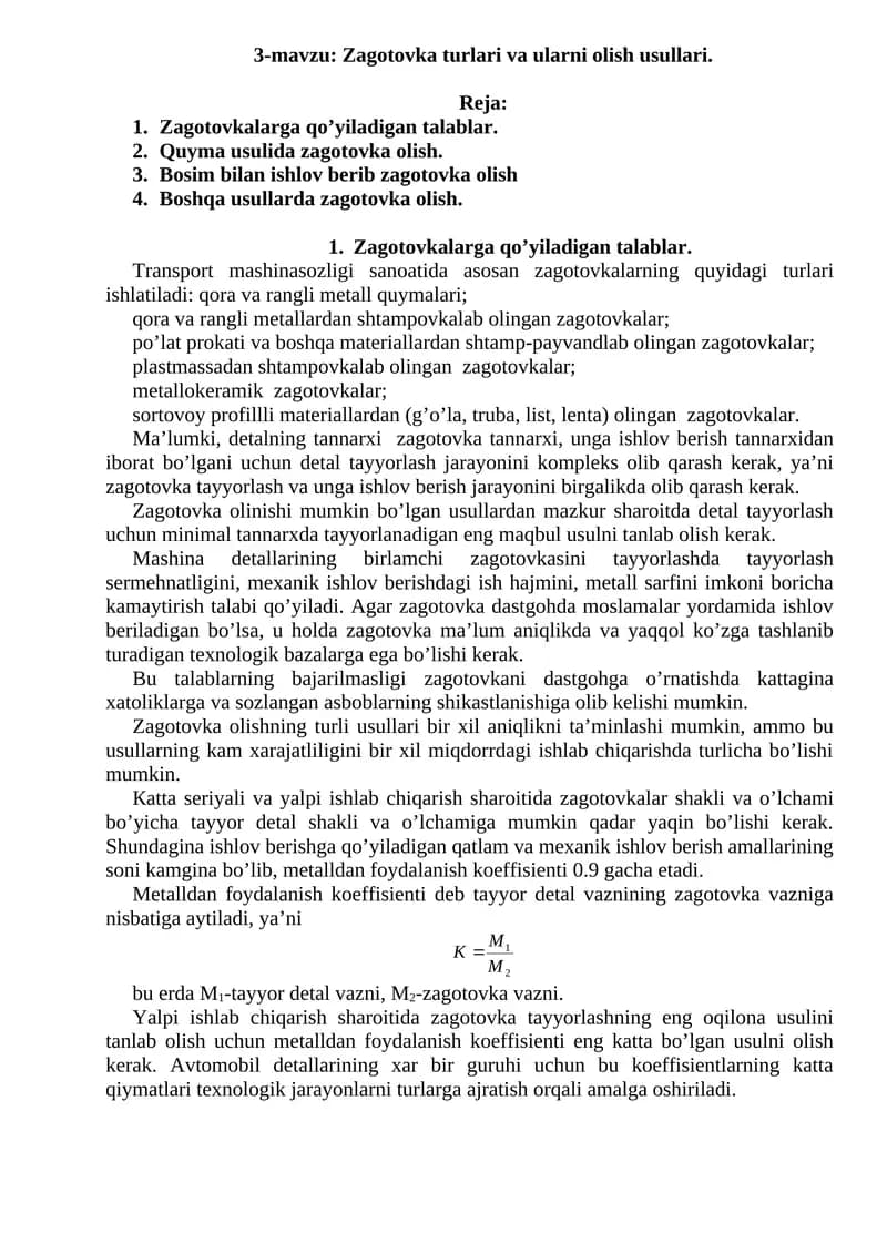 Zagotovka turlari va ularni olish usullari