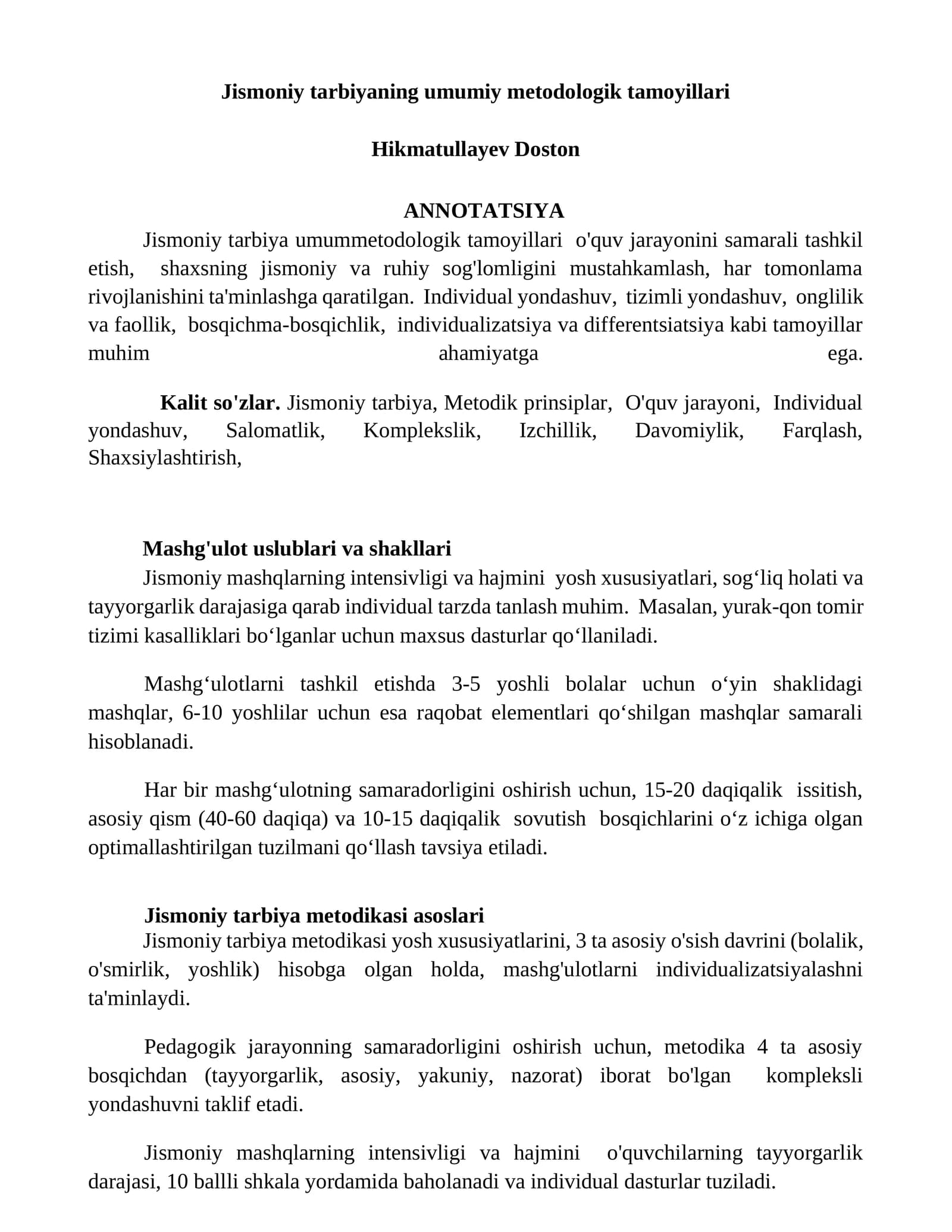 Jismoniy tarbiyaning umumiy metodologik tamoyillari