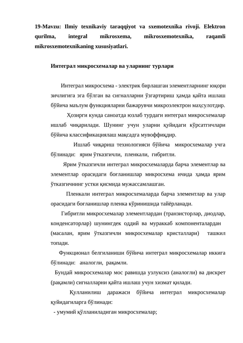 Ilmiy texnikaviy taraqqiyot va sxemotexnika rivoji. Elektron qurilma, integral mikrosxema, mikrosxemotexnika, raqamli mikrosxemotexnikaning xususiyatlari