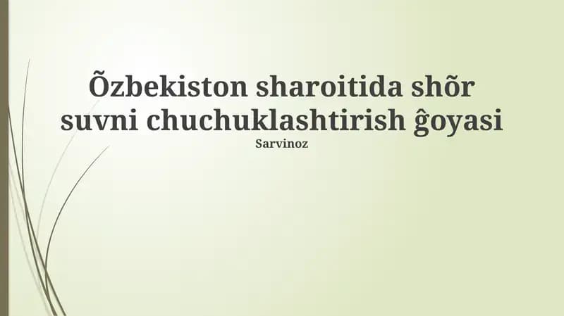 O'zbekistonda sho'rlangan suvni chuchuklashtirish: Zaruriyat, imkoniyatlar va texnologiyalar