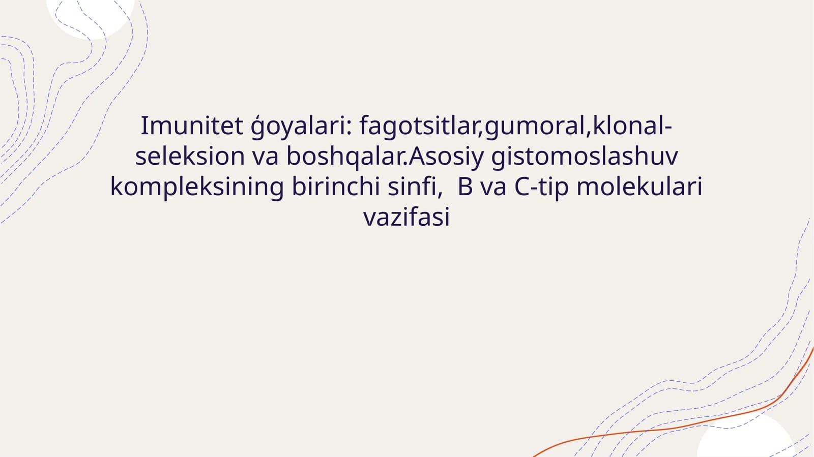 Imunitet ģoyalari: fagotsitlar,gumoral,klonal-seleksion va boshqalar.Asosiy gistomoslashuv kompleksining birinchi sinfi,  B va C-tip molekulari vazifasi