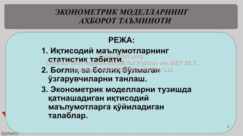 Ekonometrik modellarning axborot ta'minoti
