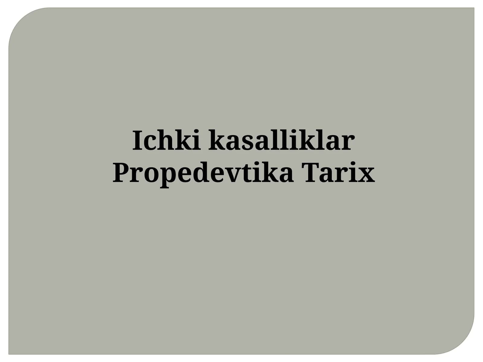 PropedevtikaTarix