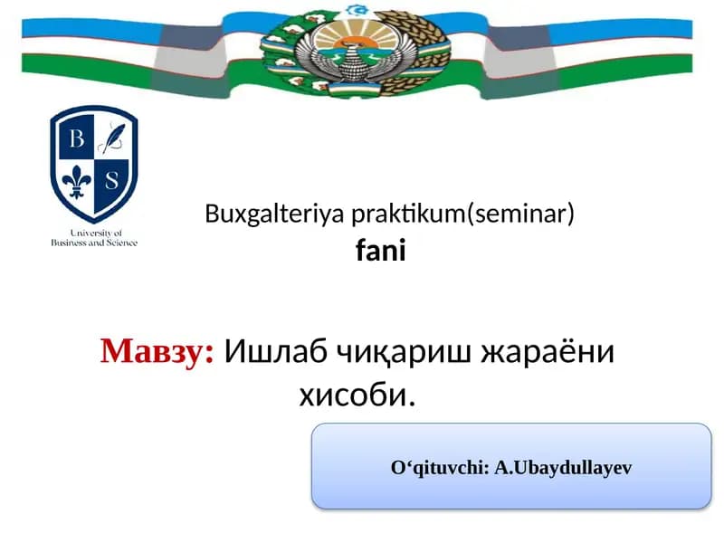 Ишлаб чиқариш жараёни хисоби