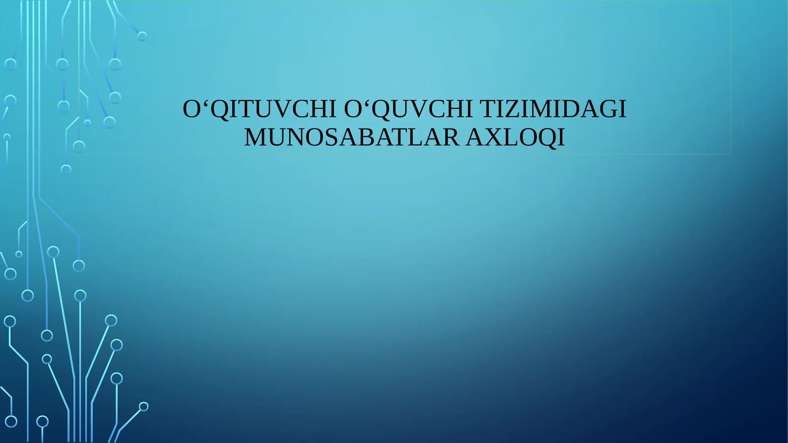 O‘QITUVCHI O‘QUVCHI TIZIMIDAGI MUNOSABATLAR AXLOQI