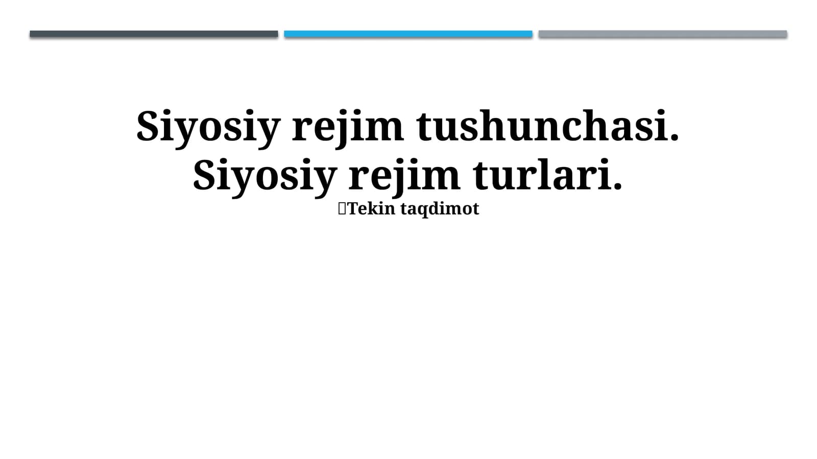 Siyosiy rejim tushunchasi