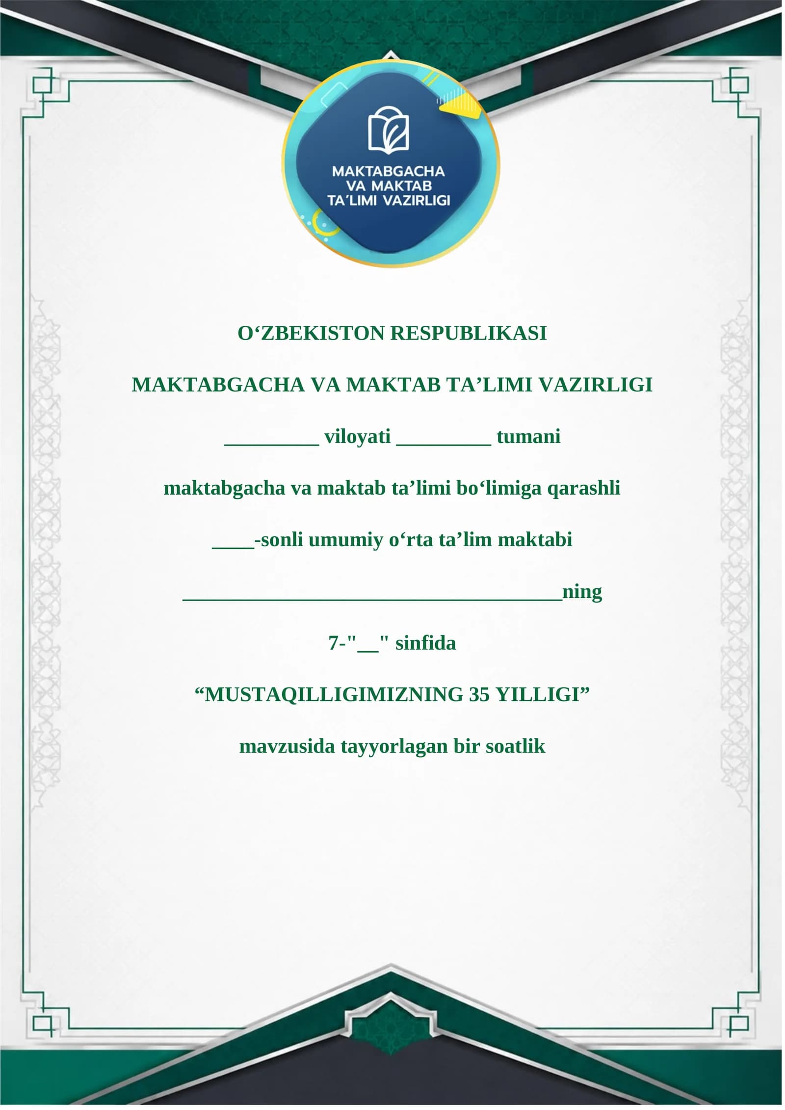 MUSTAQILLIGIMIZNING 35 YILLIGI