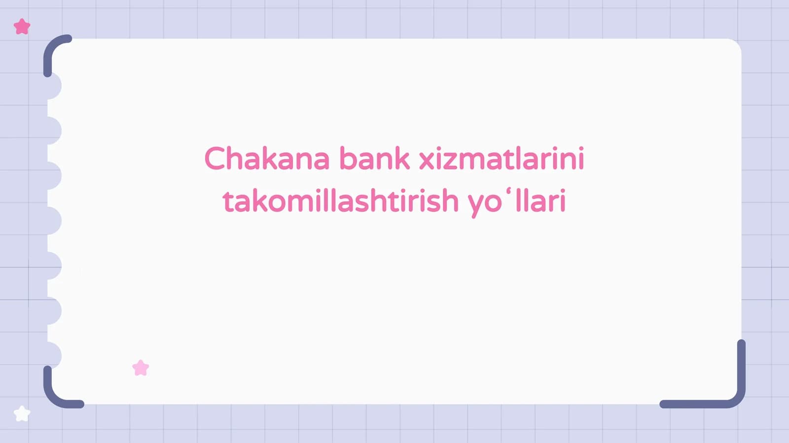 Chakana bank xizmatlarini takomillashtirish yoʻllari