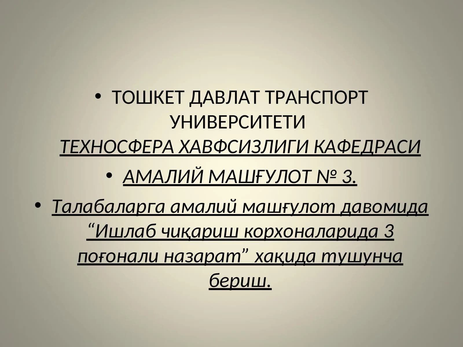 АМАЛИЙ МАШҒУЛОТ № 3