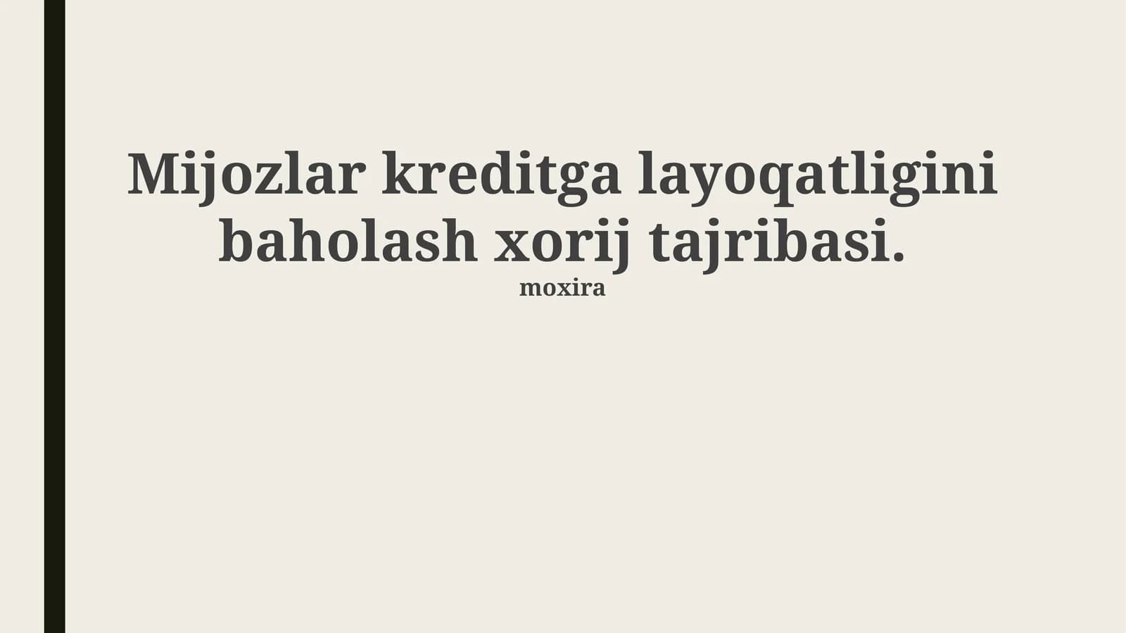 Mijozlar kreditga layoqatligini baholash xorij tajribasi