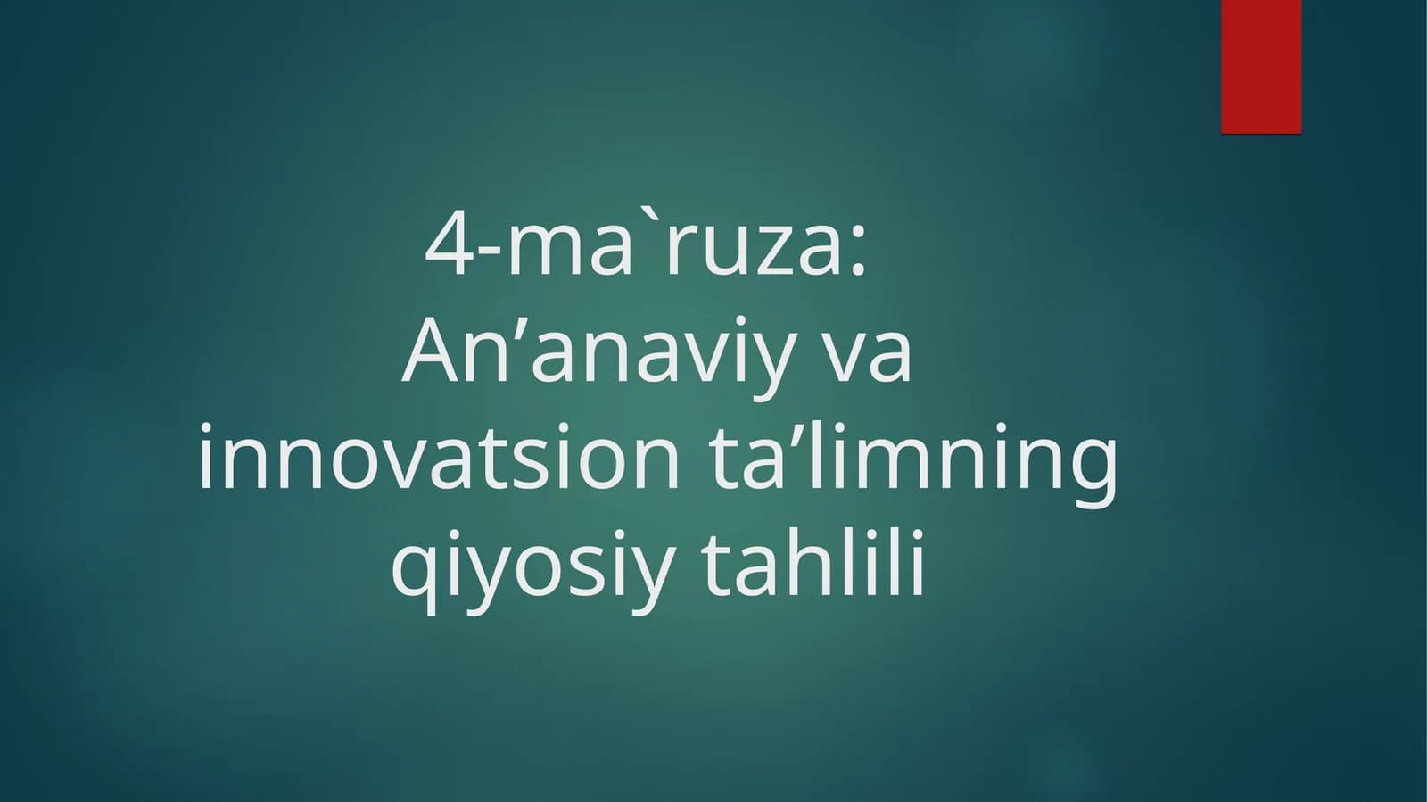 An’anaviy va innovatsion ta’limning qiyosiy tahlili