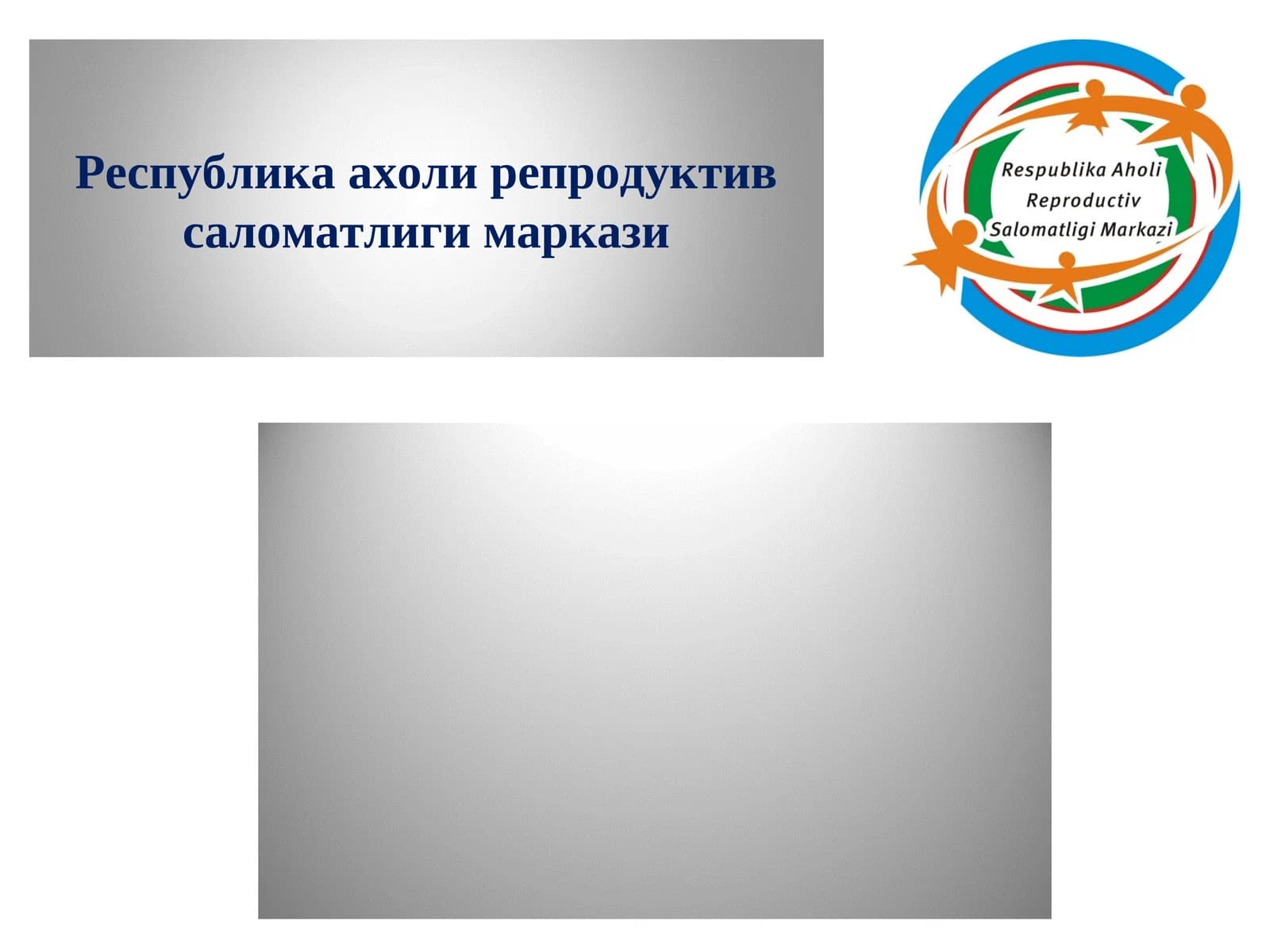 Орттирилган иммунитет танкислиги синдромининг долзарб муаммолари