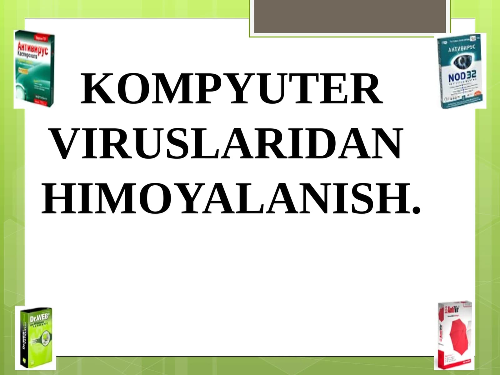 KOMPYUTER VIRUSLARIDAN HIMOYALANISH