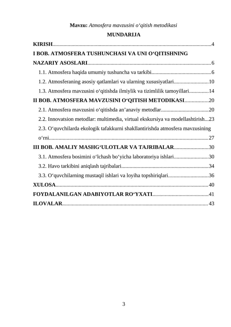 Atmosfera mavzusini o‘qitish metodikasi