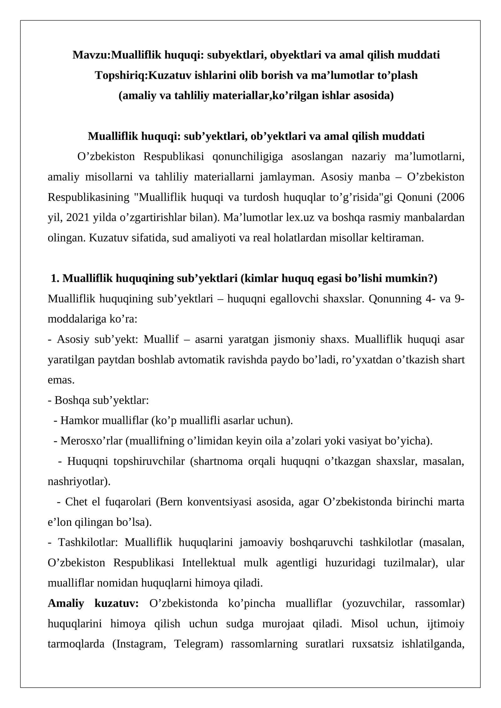 Mualliflik huquqi: subyektlari, obyektlari va amal qilish muddati