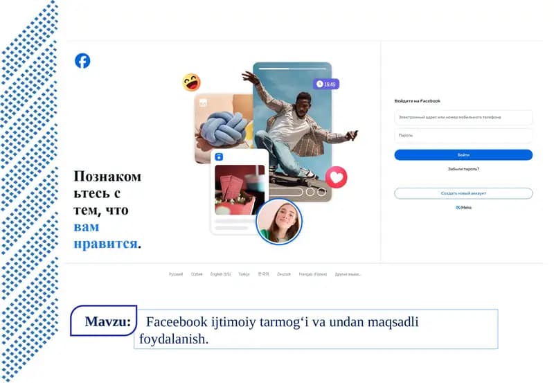 Faceebook ijtimoiy tarmog‘i
