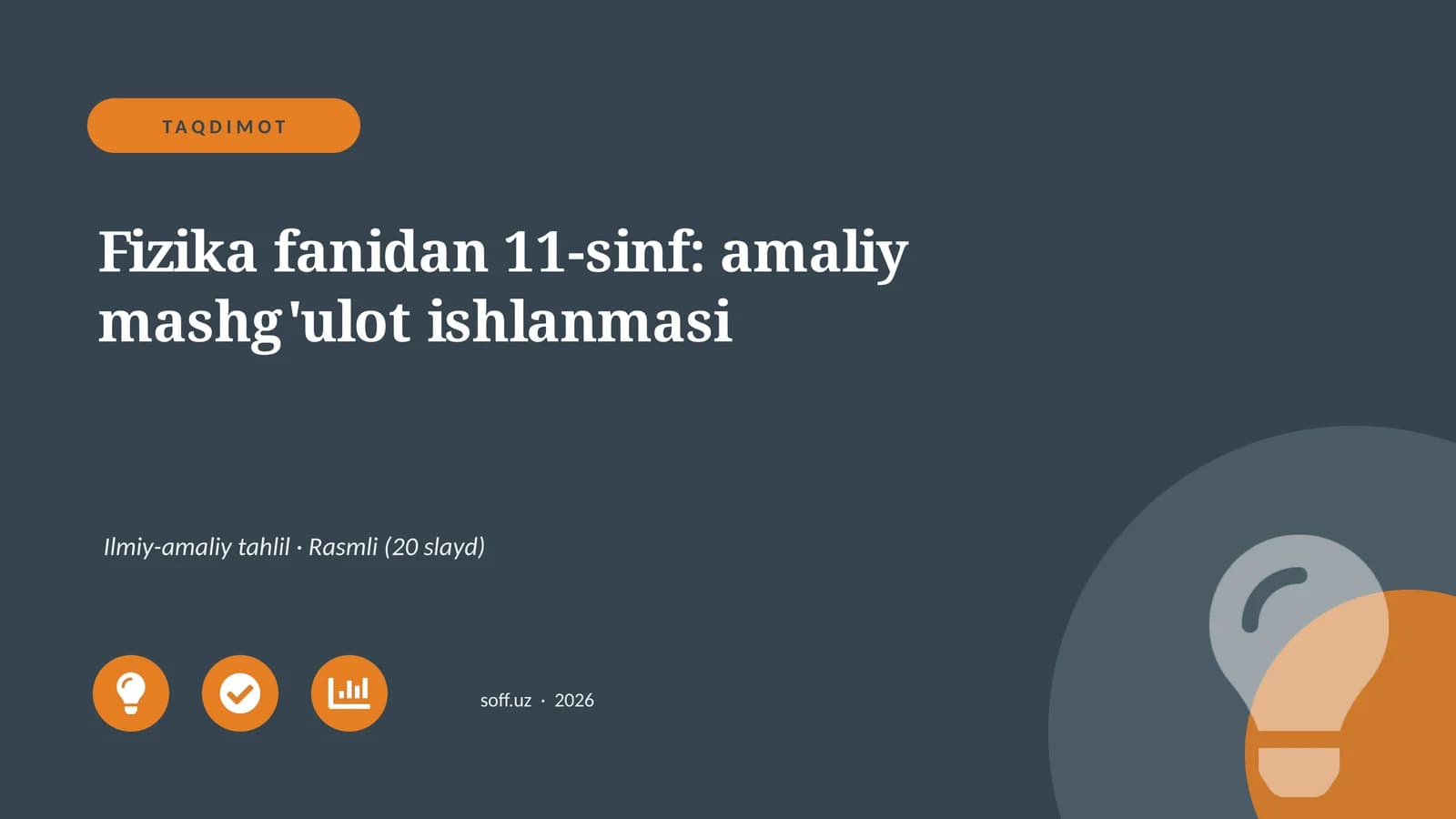 Fizika fanidan 11-sinf: amaliy mashg'ulot ishlanmasi