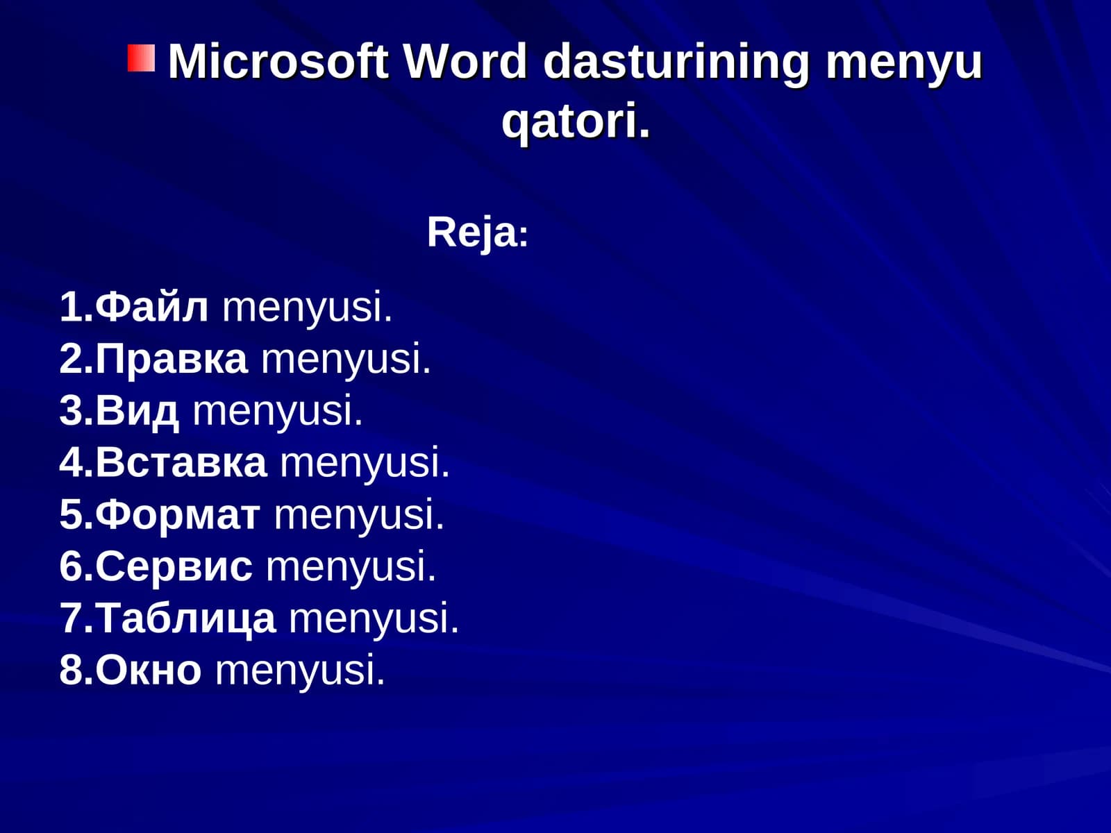 Microsoft Word dasturining menyu qatori