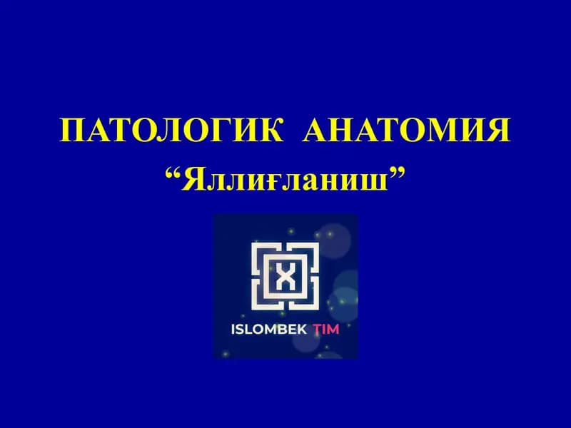 ЯЛЛИҒЛАНИШ