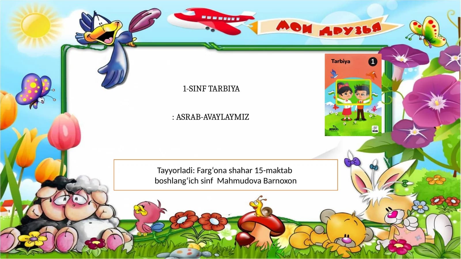 1-SINF TARBIYA: ASRAB-AVAYLAYMIZ