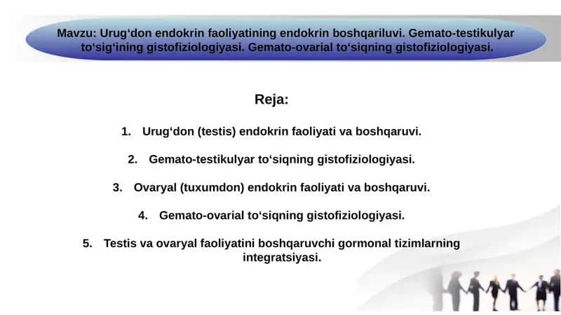 Urugʻdon endokrin faoliyatining endokrin boshqariluvi. Gemato-testikulyar  toʻsigʻining gistofiziologiyasi. Gemato-ovarial toʻsiqning gistofiziologiyasi.