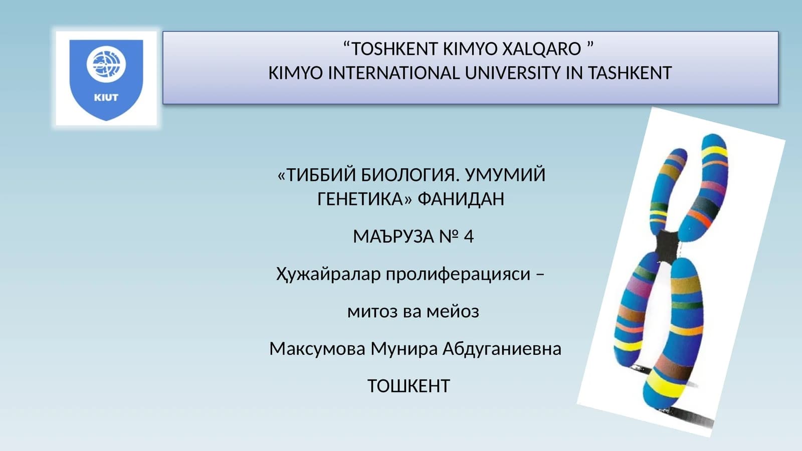 ТИББИЙ БИОЛОГИЯ. УМУМИЙ ГЕНЕТИКА