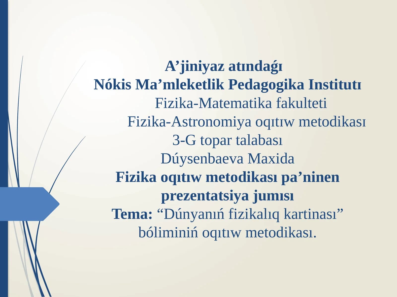 "Dúnyanıń fizikalıq kartinası" bólimi oqıtıw metodikası