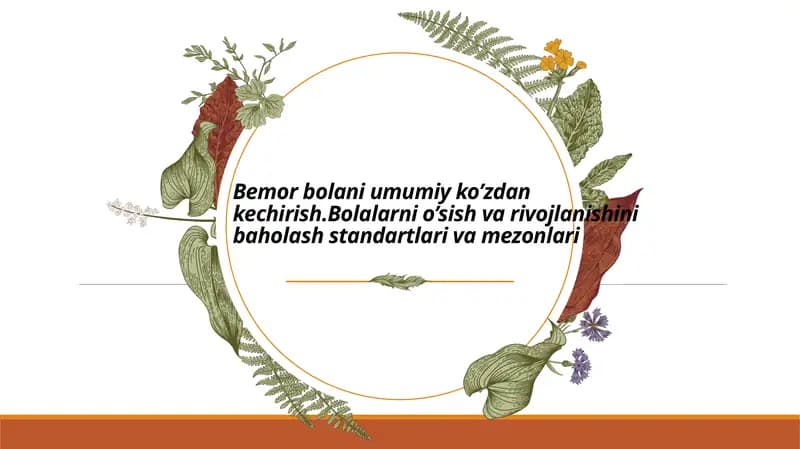 Bemor bolani umumiy ko’zdan kechirish.Bolalarni o’sish va rivojlanishini baholash standartlari va mezonlari