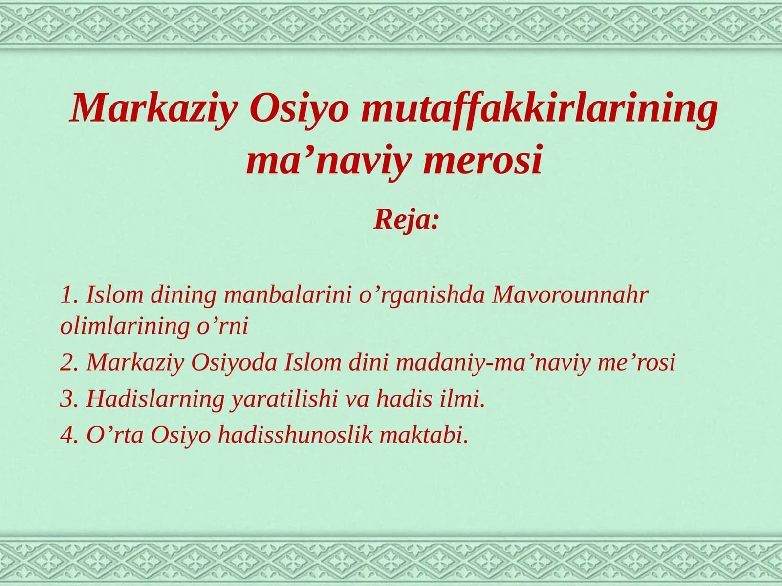 Markaziy Osiyomutaffakkirlarining ma’naviy merosi
