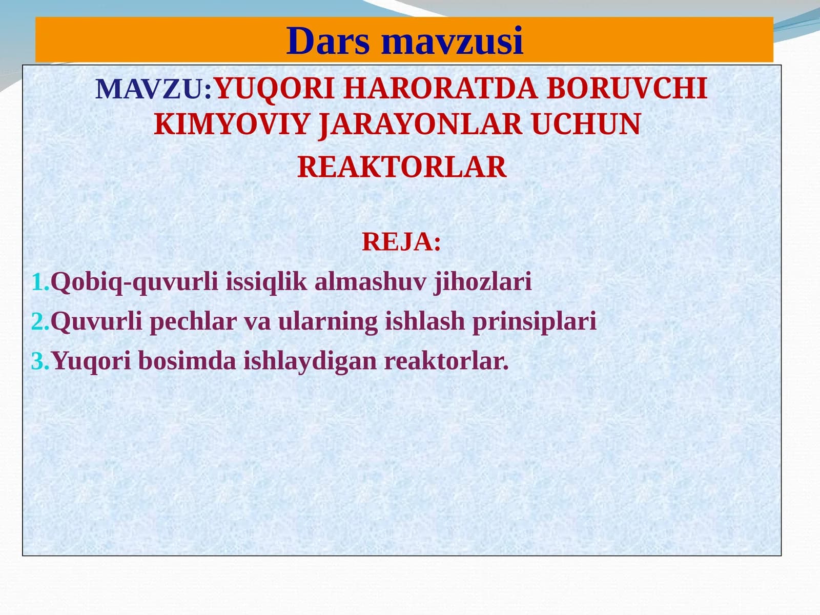 YUQORI HARORATDA BORUVCHI KIMYOVIY JARAYONLAR UCHUN REAKTORLAR