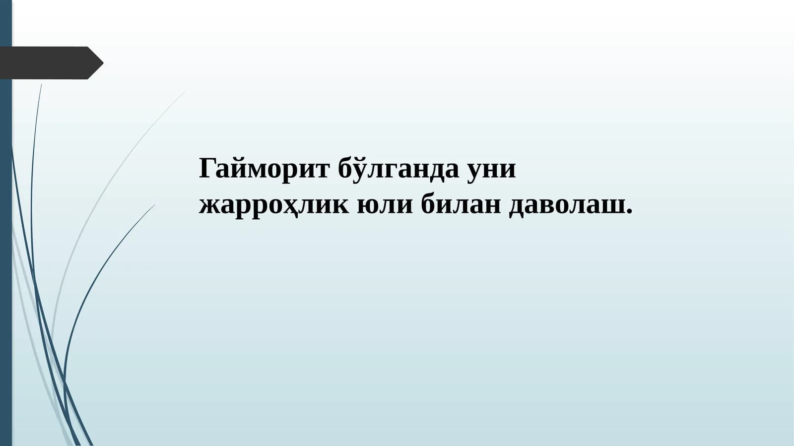 Gaymorit klassifikatsiyasi.Gaymorit bo'lganda uni jarrohlik yo'li bilan davolash.